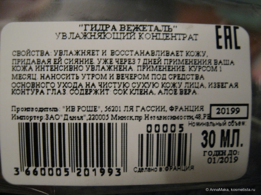 Зайти на кракен без тора