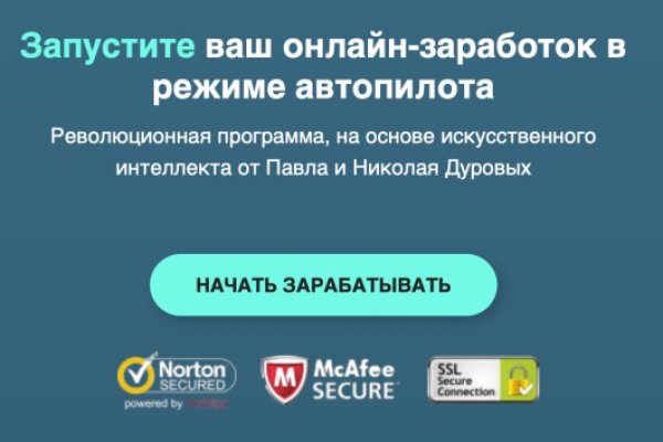 Кракен какой сайт