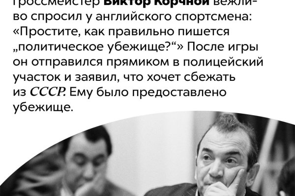Почему не работает сайт кракен