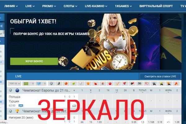 Кракен тор маркет пв
