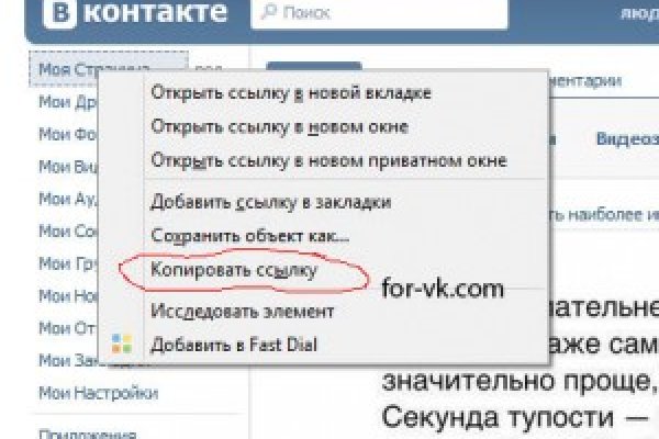 Кракен даркнет в тор