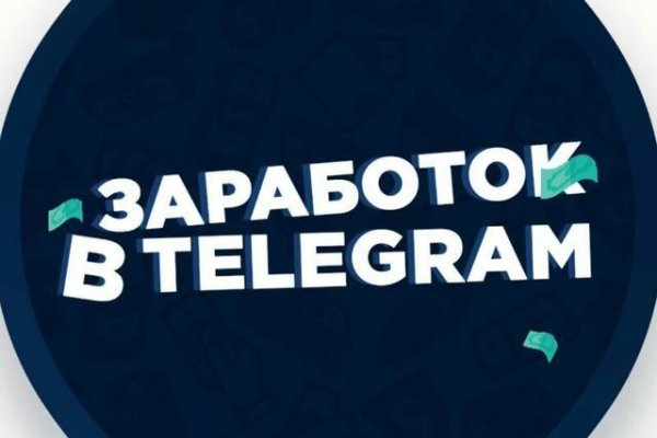 Кракен онлайн