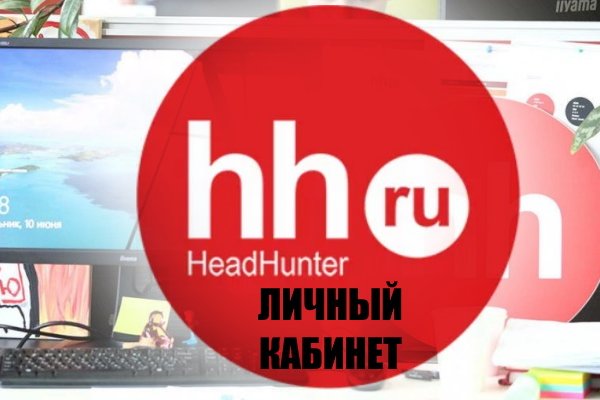 Kraken пользователь не найден при входе