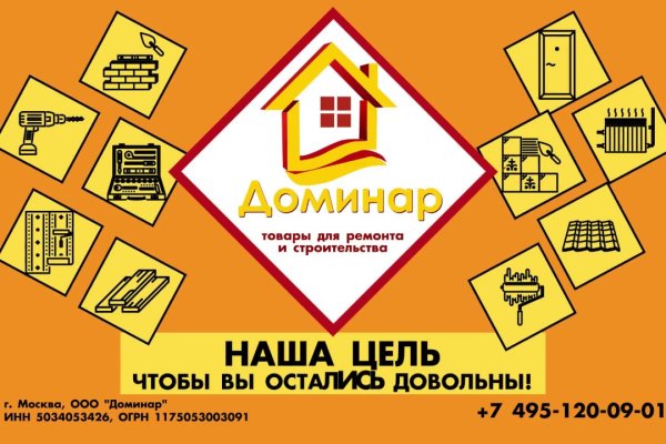 Кракен клир ссылка