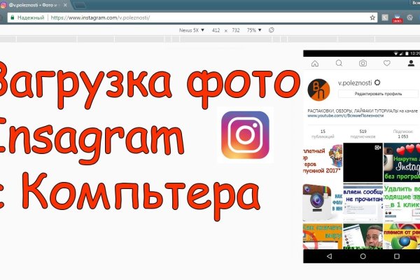 Кракен не грузит