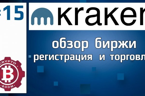 Кракен онион даркнет площадка