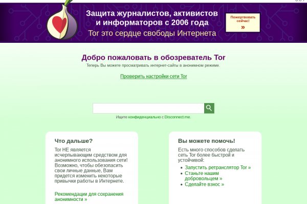 Kraken официальное зеркало kraken dark link