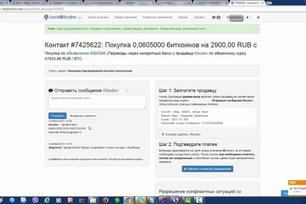 Кракен как войти