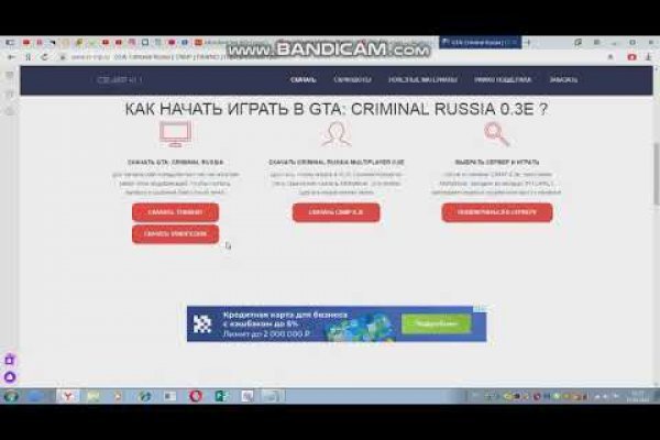 Что такое kraken в россии