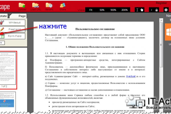 Кракен официальная ссылка kraken torion