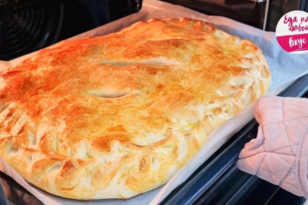 Кракен даркнет ссылка на сайт