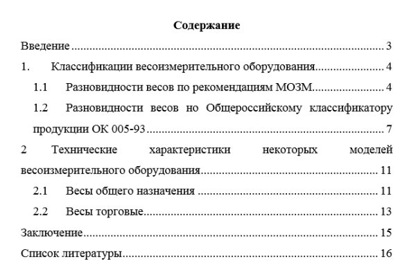 Взломали аккаунт кракен