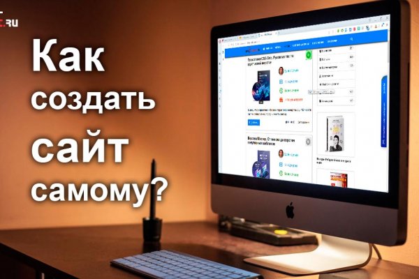 Кракен сайт продаж