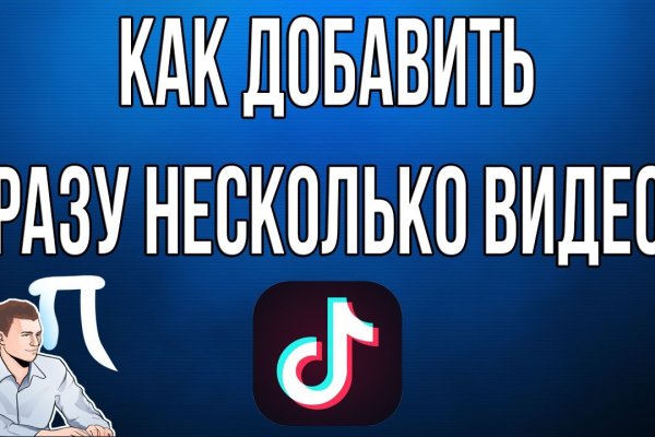 Ссылка на кракен онион