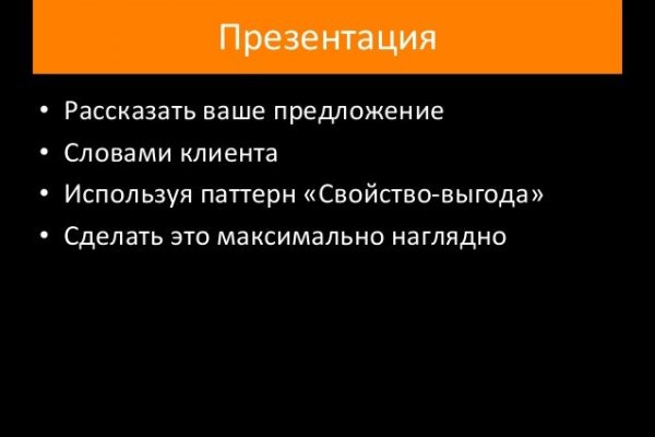 Кракен онион зеркало