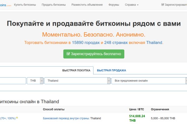 Кракен сайт ссылка kr2web in