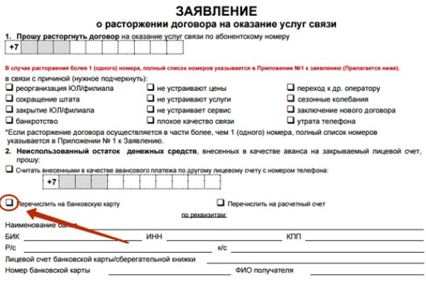 Кракен зарегистрироваться