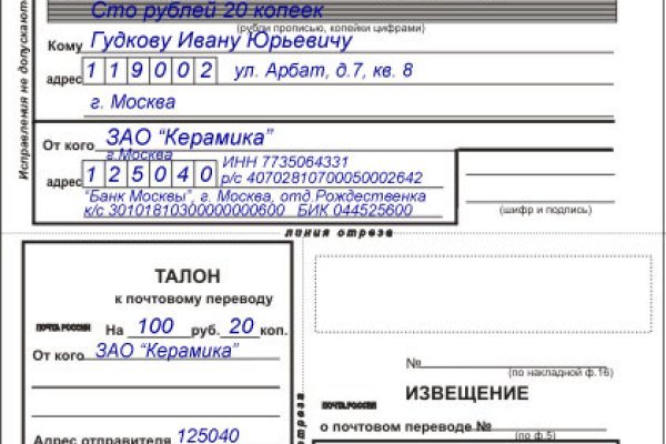 Как сделать заказ на кракен