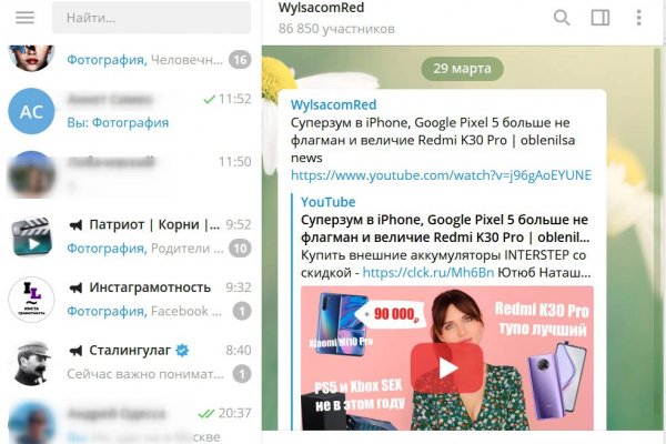 Сайт кракен россия