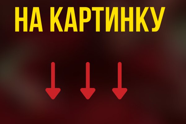 Как вернуть аккаунт кракен