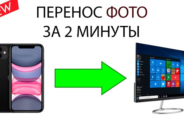 Как восстановить аккаунт на кракене
