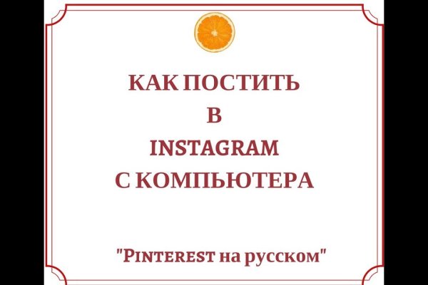 Кракен это современный даркнет