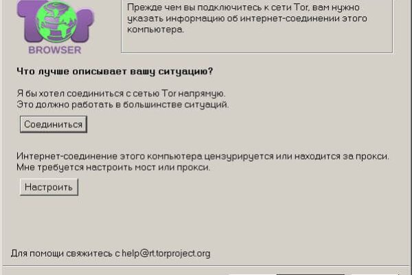 Кракен зарегистрироваться