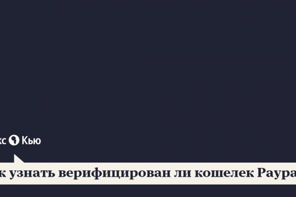 Как восстановить аккаунт на кракене