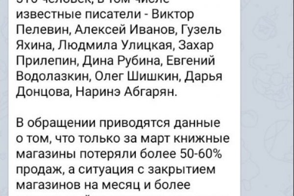 Кракен площадка нарко