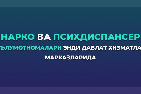 Сайты где купить наркотики