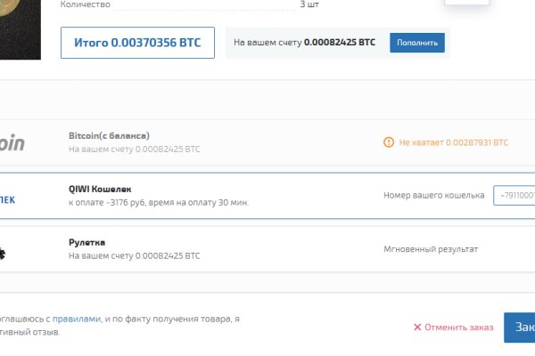 Kraken как найти ссылку