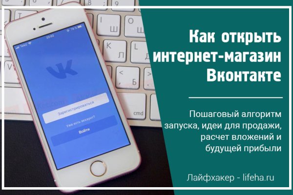 Как пополнять кракен тор