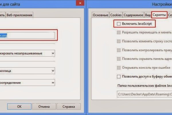 Кракен рабочее на сегодня сайт