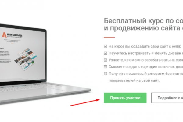 Кракен сайт 18