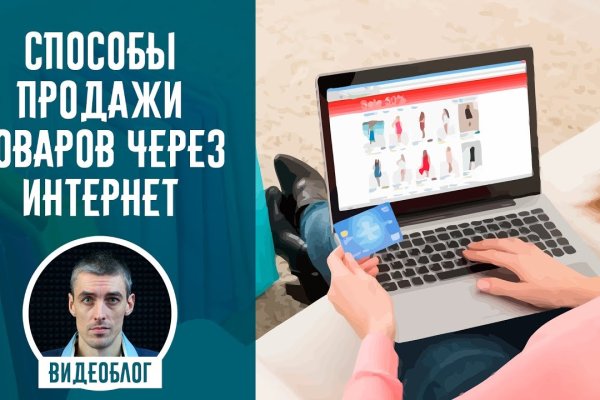 Кракен 9 at