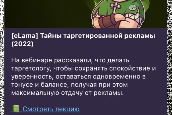 Kraken darknet sliv php