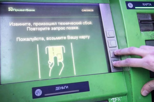 Кракен онион ссылки