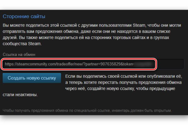 Кракен даркнет ссылка на сайт