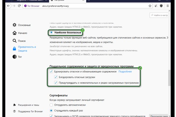 Кракен сегодня сайт зеркало
