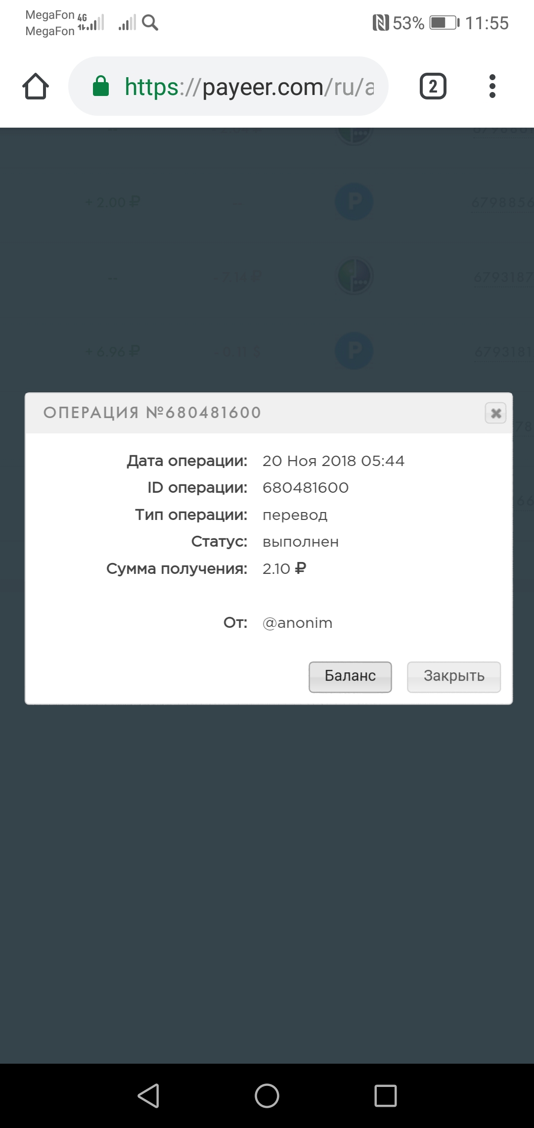Кракен сайт продаж